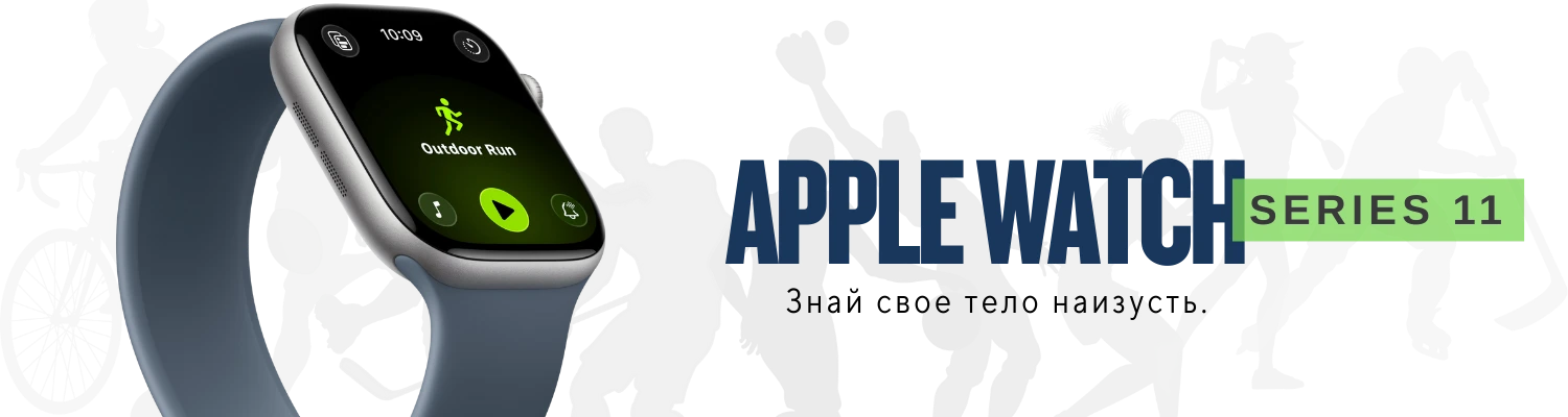 Apple Watch Series 11